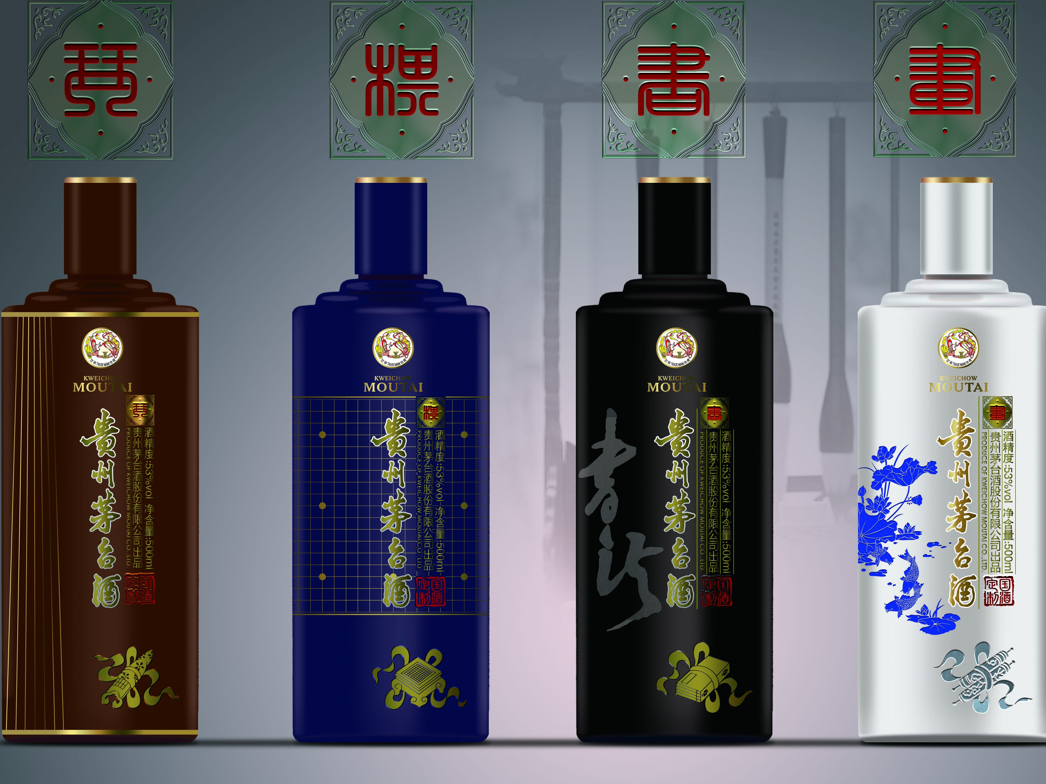 贵州茅台酒（国酒定制）