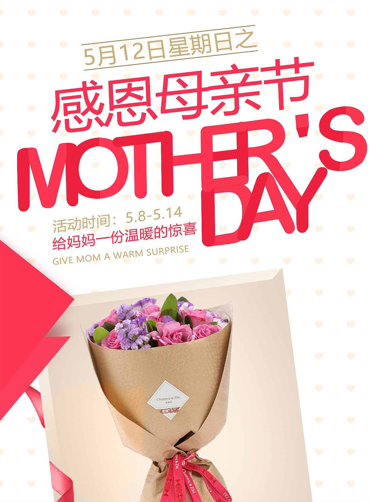 海报（图ZMTU1MjExOTk2） - 海报 - 站酷设计师獨一無二原创素材 - 站酷ZCOOL