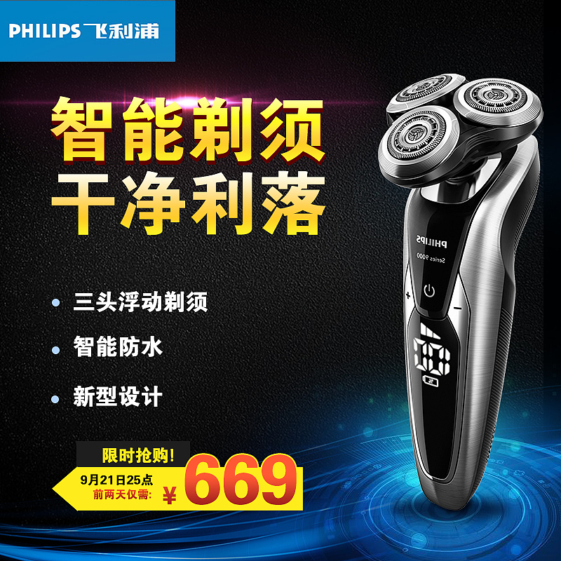 直通车（图ZMTg1OTUzNTUy） - 电商 - 站酷设计师离众o原创素材 - 站酷ZCOOL