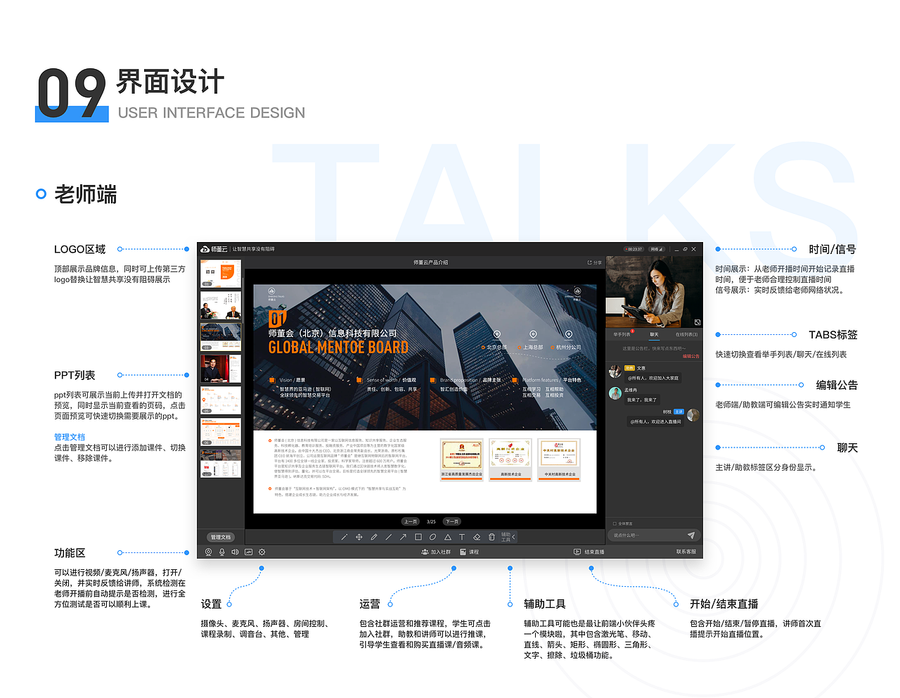 2020项目总结（图ZMjM2MjEzNTUy） - APP界面 - 站酷设计师可乐鸡翅kl原创素材 - 站酷ZCOOL