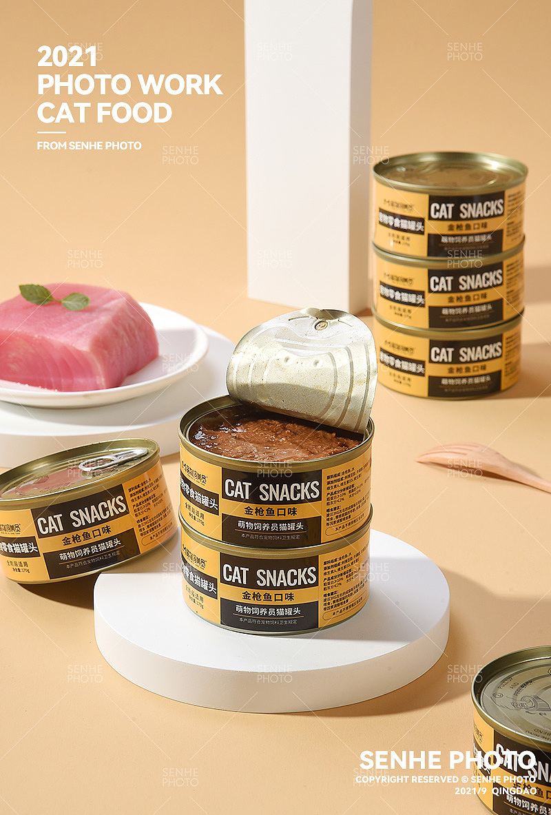 猫粮摄影 | 萌物饲养员品质宠物粮（图ZMjcwNjI5MDI4） - 产品摄影 - 站酷设计师森和视觉摄影原创素材 - 站酷ZCOOL