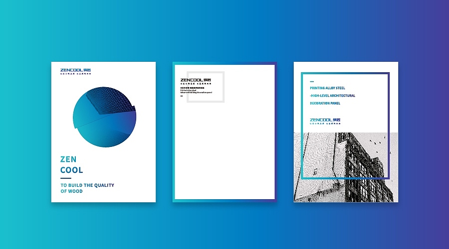 筑匠-品牌视觉形象