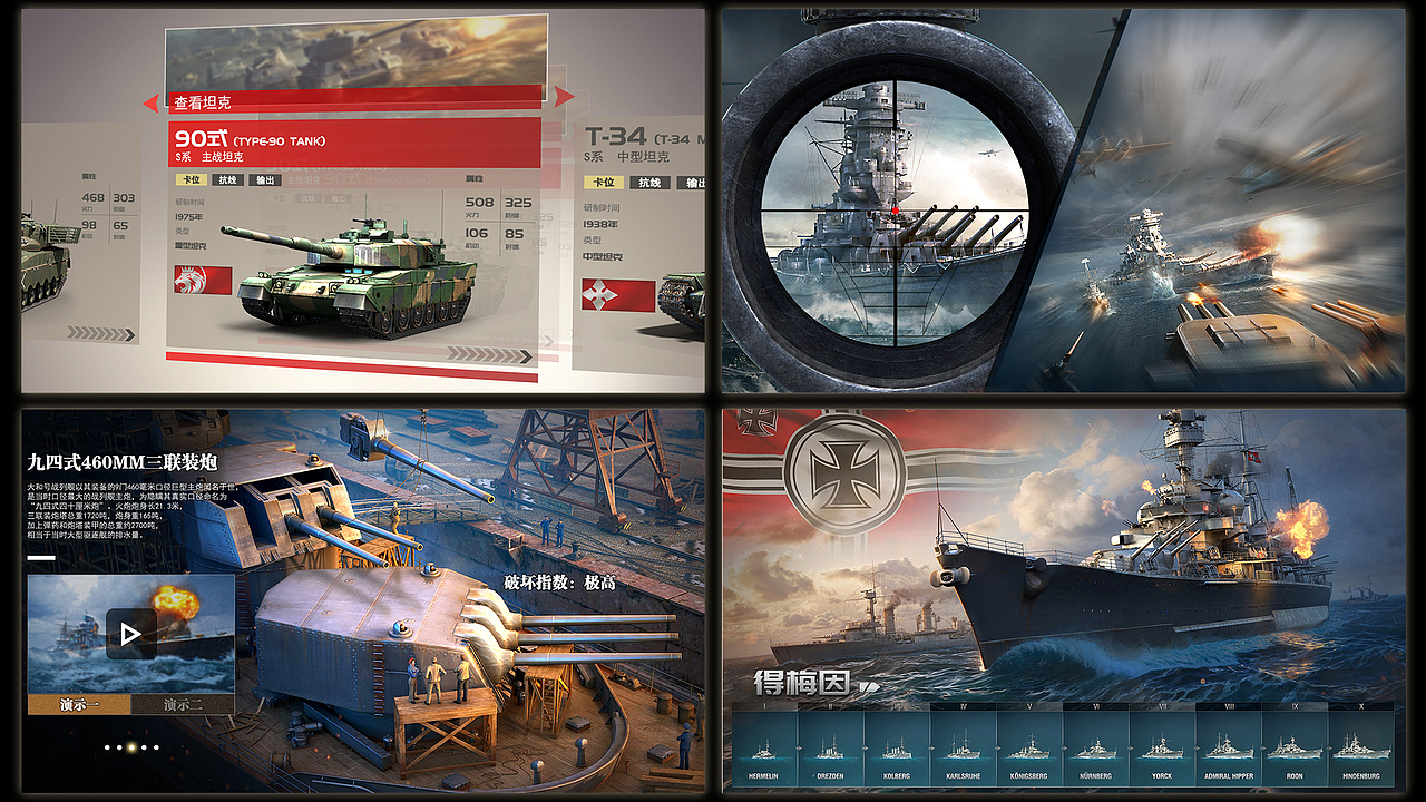 2019游戏投放作品（图ZMTc4MjEzNDky） - 游戏/娱乐 - 站酷设计师陈金金金丶原创素材 - 站酷ZCOOL