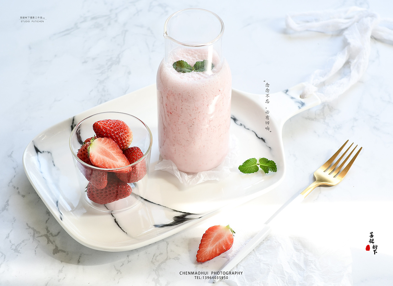 酸奶草莓怎么做_酸奶草莓的做法_豆果美食
