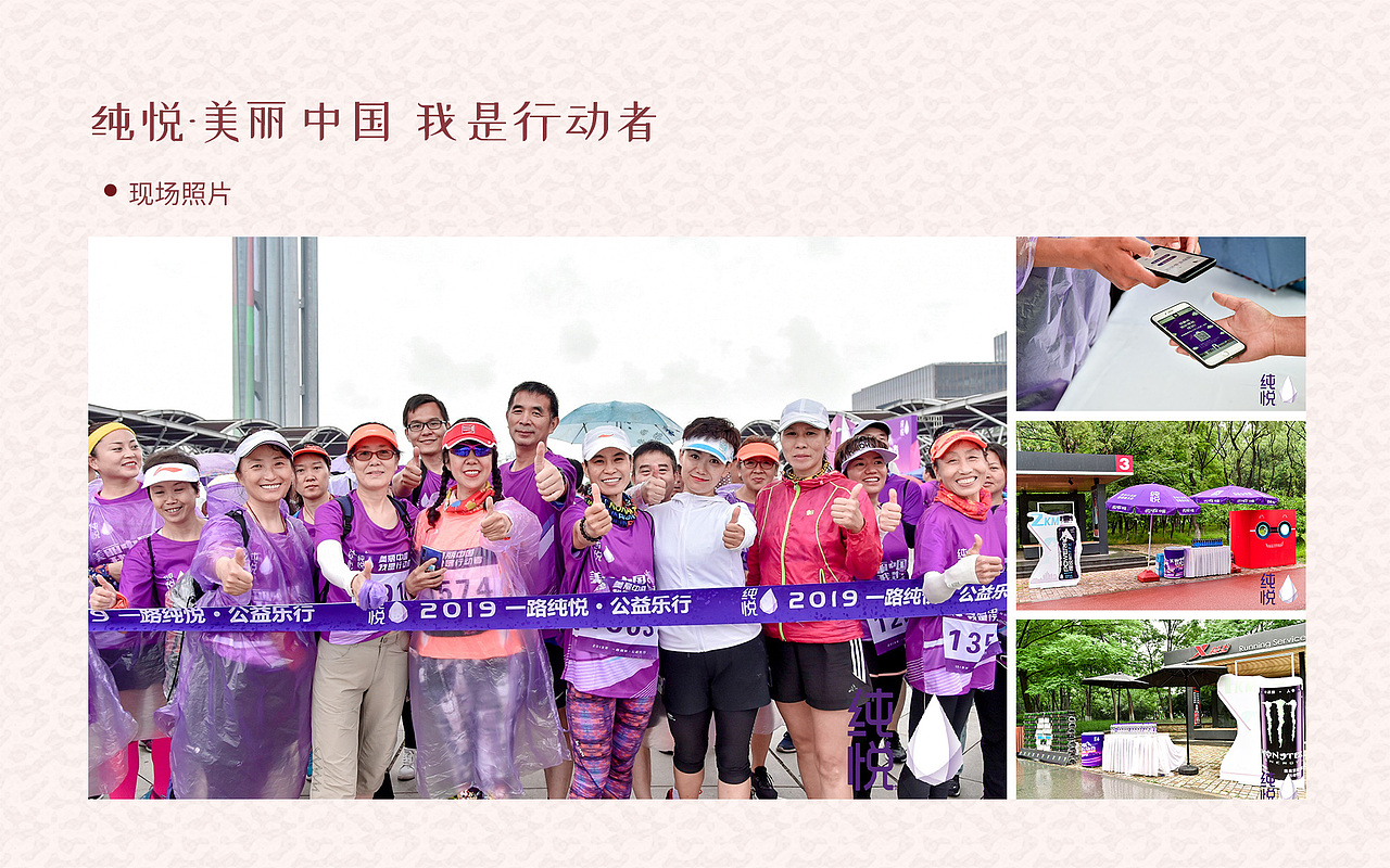 2019-2020作品集(线下篇)