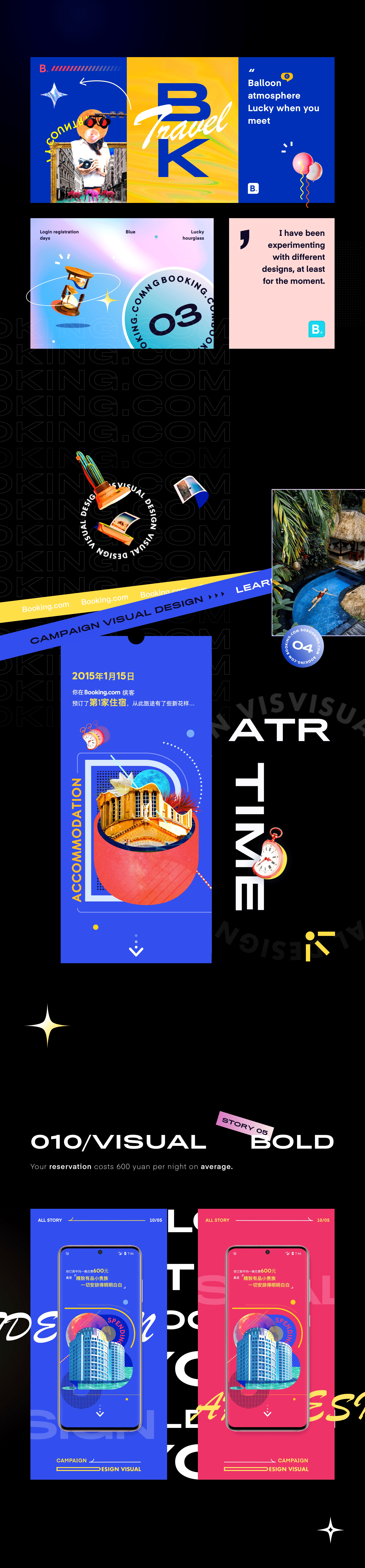2019-2020年度总结(图ZMjQ0MTQxOTk2) - 运营设计 - 站酷设计师不露豆原创素材 - 站酷ZCOOL