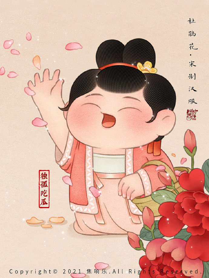 敦煌境 胖脸吉祥2021年第二季度总结