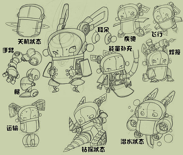 《寻找宇宙密码石》早期设定（图ZNzE3MTE5Ng==） - 概念设定 - 站酷设计师小應同學原创素材 - 站酷ZCOOL