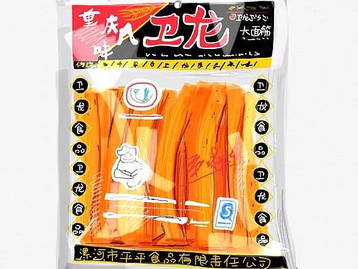 备忘录画画-卫龙辣条