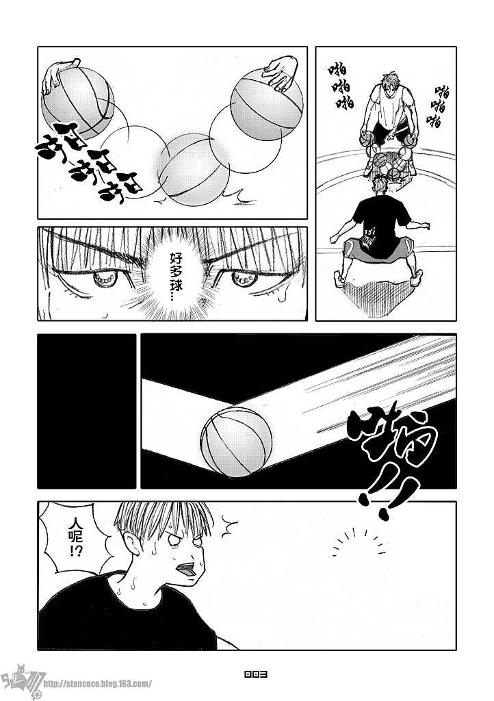 【原创漫画】离别的味道—第四回火热对决!!