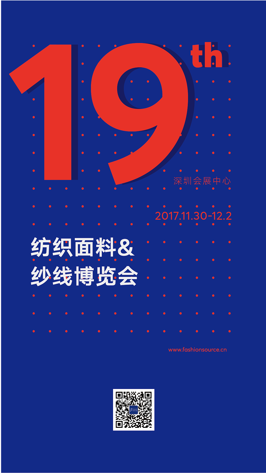 时装周海报-飞机稿（图ZNzkwMzQ0MTY=） - 海报 - 站酷设计师Akimiko原创素材 - 站酷ZCOOL