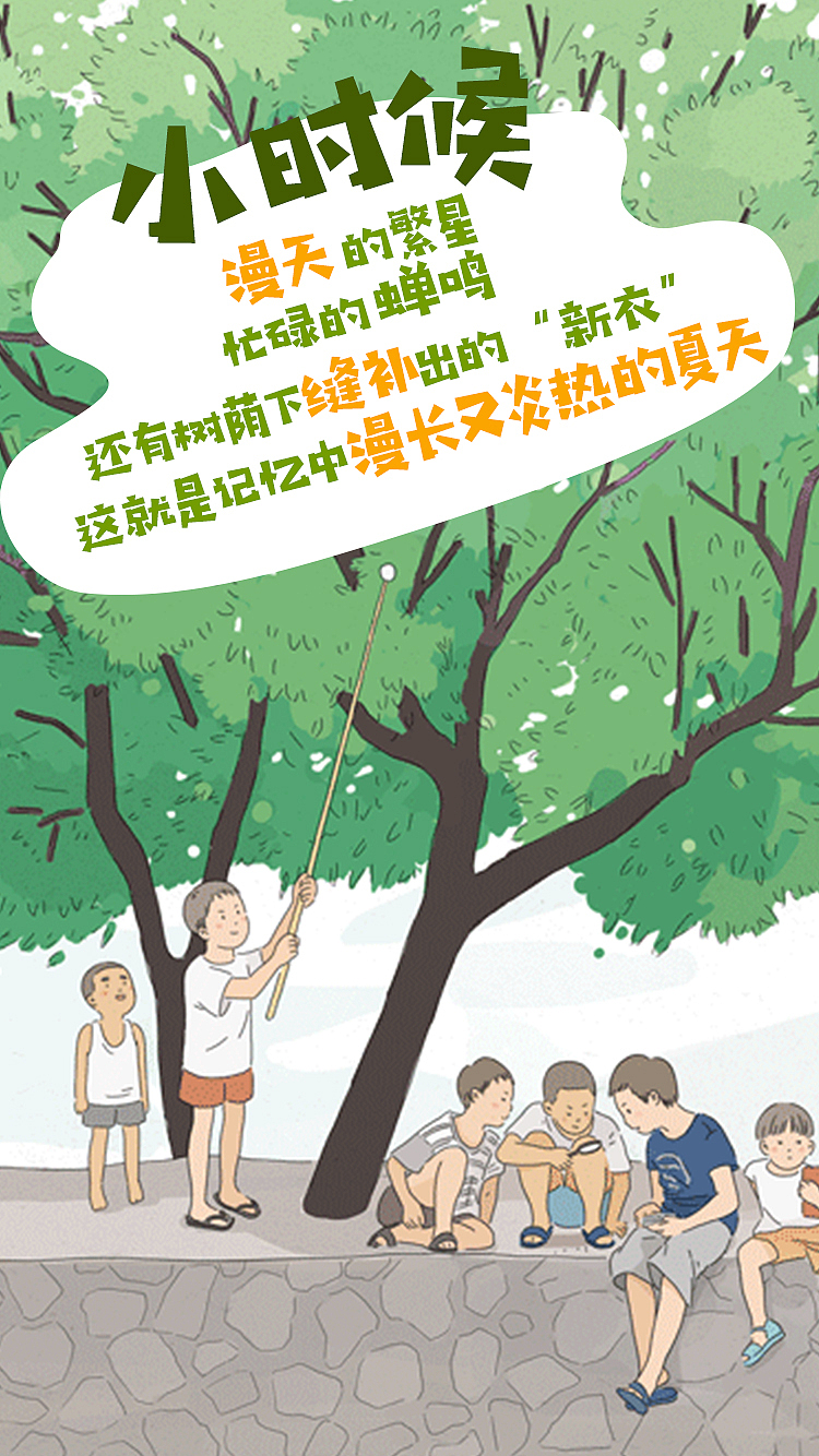 H5（图ZMTMwMjc5NjMy） - 其他UI - 站酷设计师覆盖看原创素材 - 站酷ZCOOL