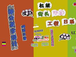 shoottv第三期-【審美取向大公示】部分剪輯與包裝