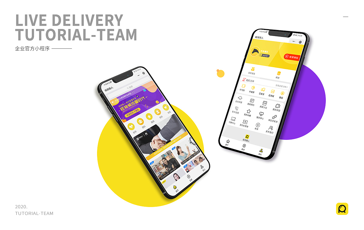 城视猎人 品牌设计（图ZMjIzNzMwODgw） - 品牌 - 站酷设计师文川设原创素材 - 站酷ZCOOL