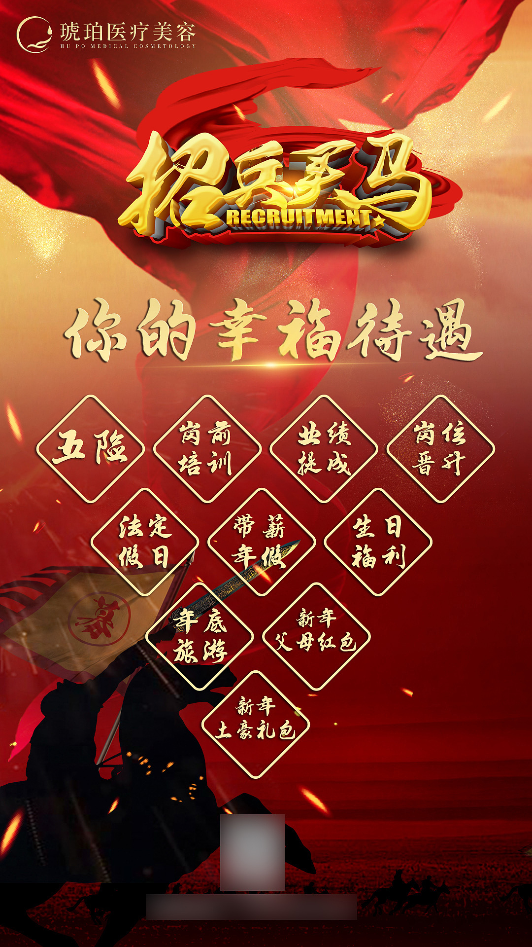 招聘海报（图ZMjQ0NDI2NDE2） - 宣传物料 - 站酷设计师Mark_zhu原创素材 - 站酷ZCOOL
