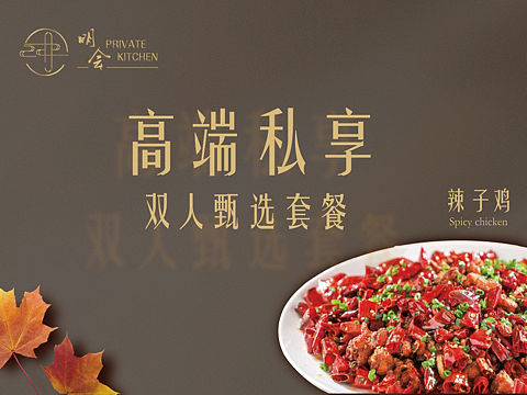 點(diǎn)評(píng)5連圖（個(gè)人主頁(yè)-ZNjcyMjEwMDQ=） - 其他網(wǎng)頁(yè) - 站酷設(shè)計(jì)師西烏安原創(chuàng)素材 - 站酷ZCOOL