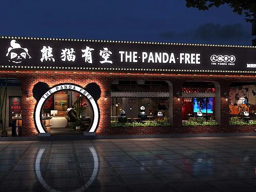 熊猫有空串串店--山西火锅店设计|山西火锅店装修