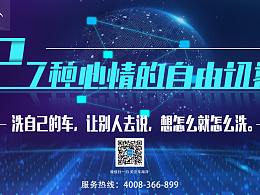 科技