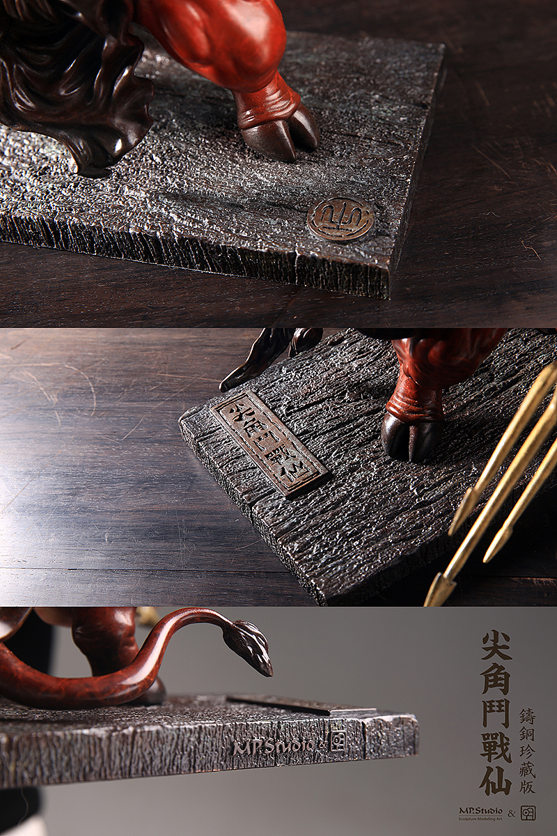 十二地支铜兽《尖角斗战仙》——三足仙出品