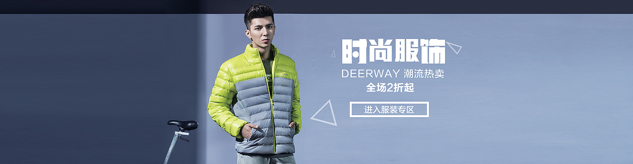  双11品牌团 运动鞋 钻展图片 天猫焦点图 