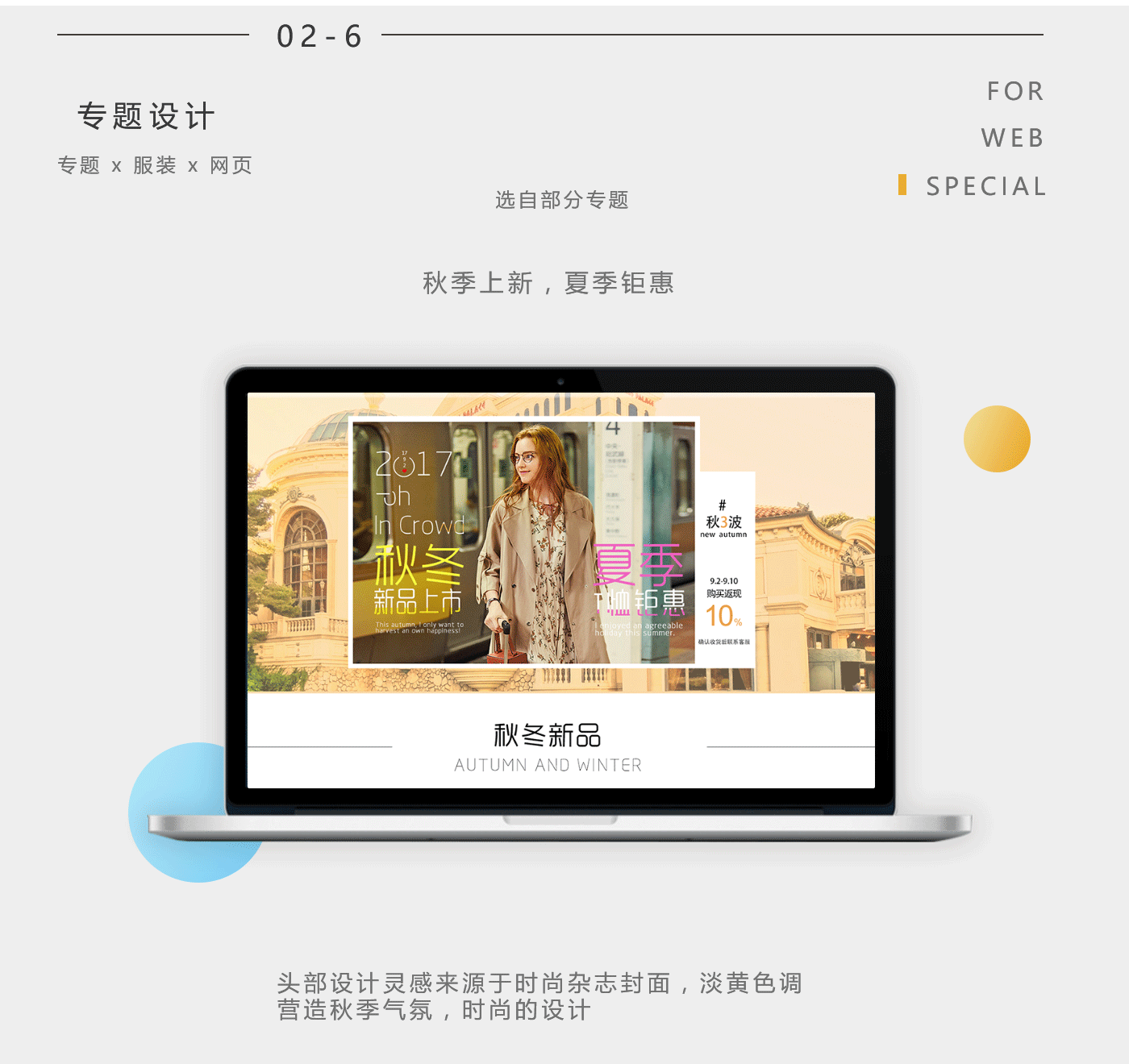 2017年作品集求职简历（图ZMTAwODI2NjQ0） - APP界面 - 站酷设计师Captoin原创素材 - 站酷ZCOOL