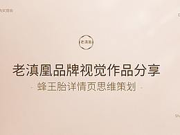 老滇凰練習(xí)作品