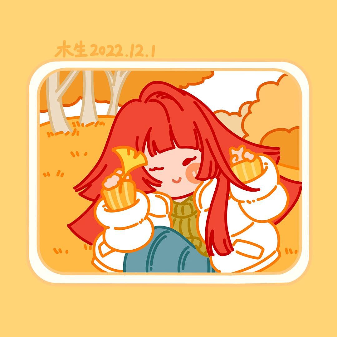 我除了喜欢笑,就剩喜欢你啦~