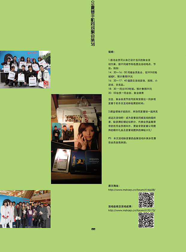 面试准备,个人作品集设计。