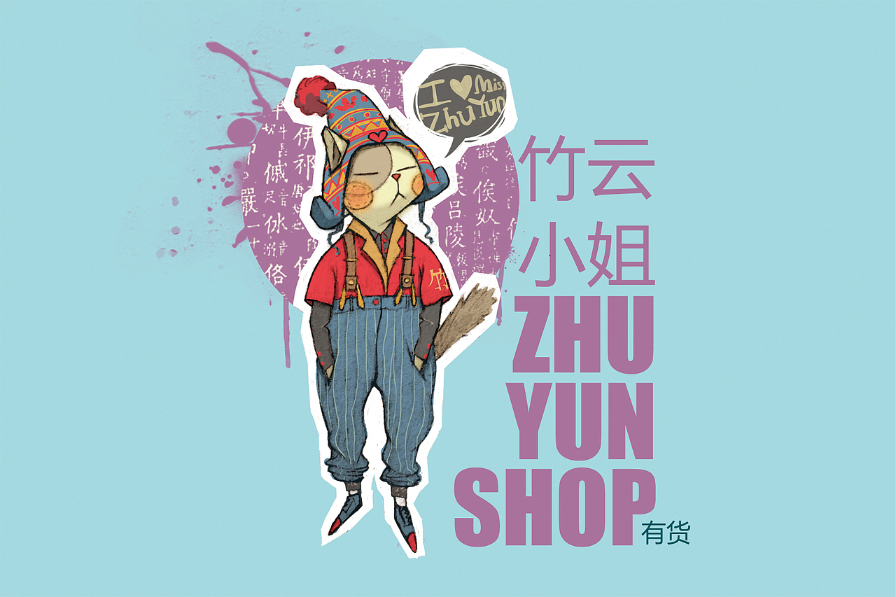 喵星人--豆包、麦扣、色咪咪（图ZNzY3NDY3Ng==） - 其他平面 - 站酷设计师磨叽的喵星人原创素材 - 站酷ZCOOL