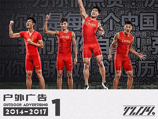 2014-2017乐视体育时期户外投放广告