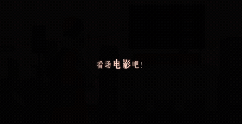 2018年游戏页面动效合集