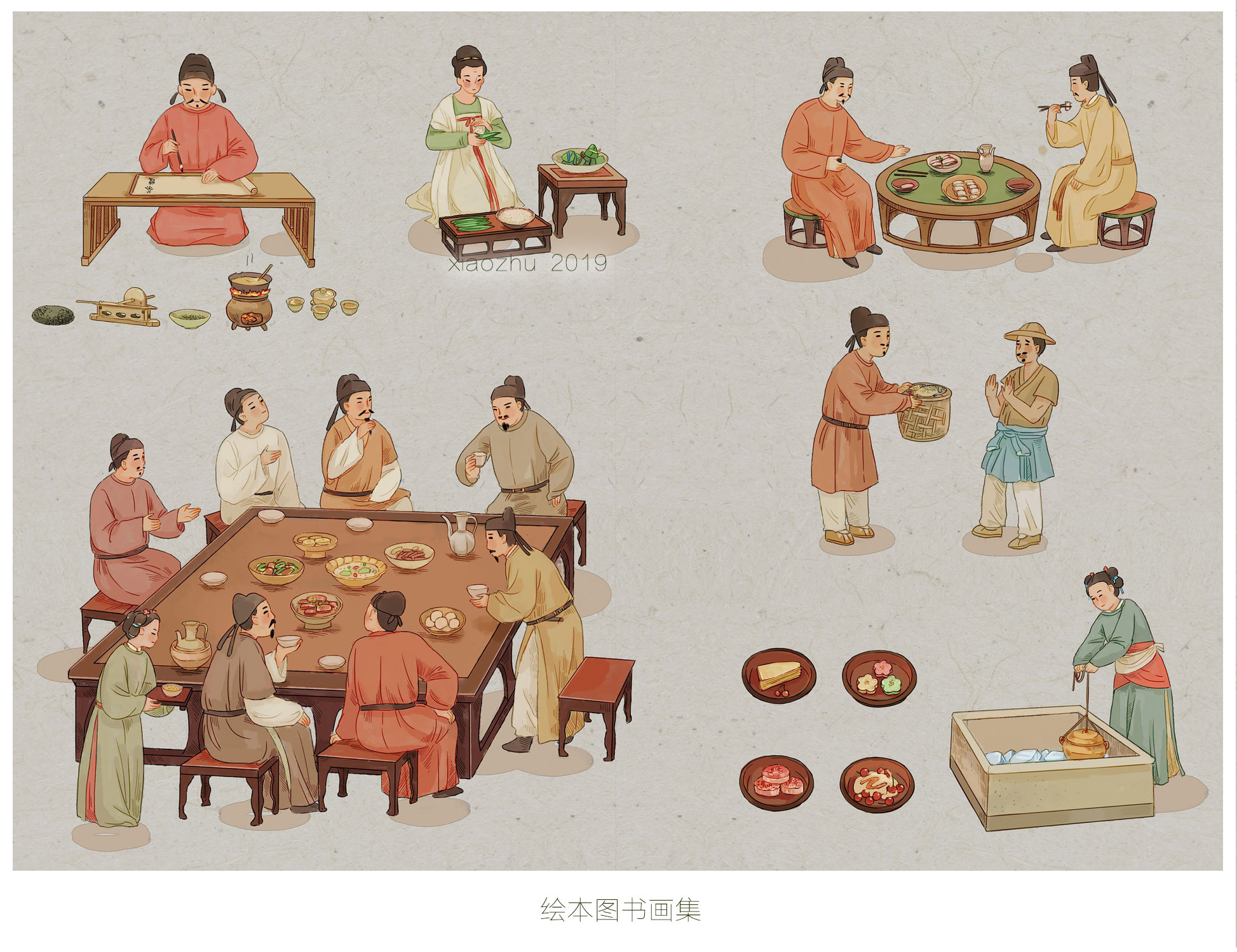 中国饮食文化传承PPT模板 - 当图网