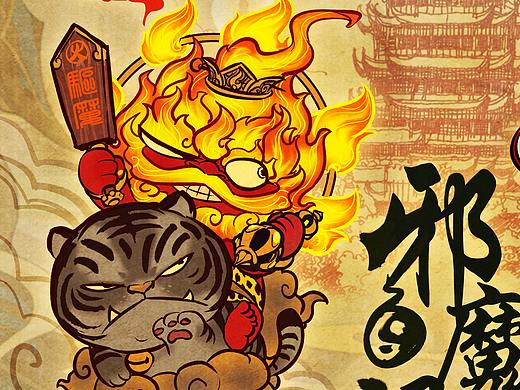 核玩coreplay X 斩堂 《驱魔火神·辟邪雷神》