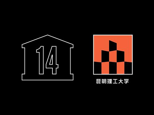 14/100天练习-高校微整容-昆明理工