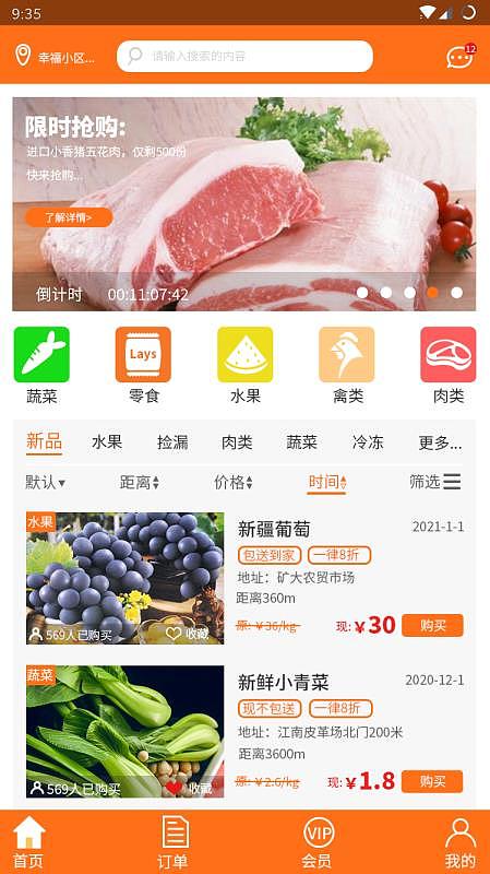 APP页面练习（图ZMjY1NjMwOTAw） - APP界面 - 站酷设计师l赵翔宇l原创素材 - 站酷ZCOOL
