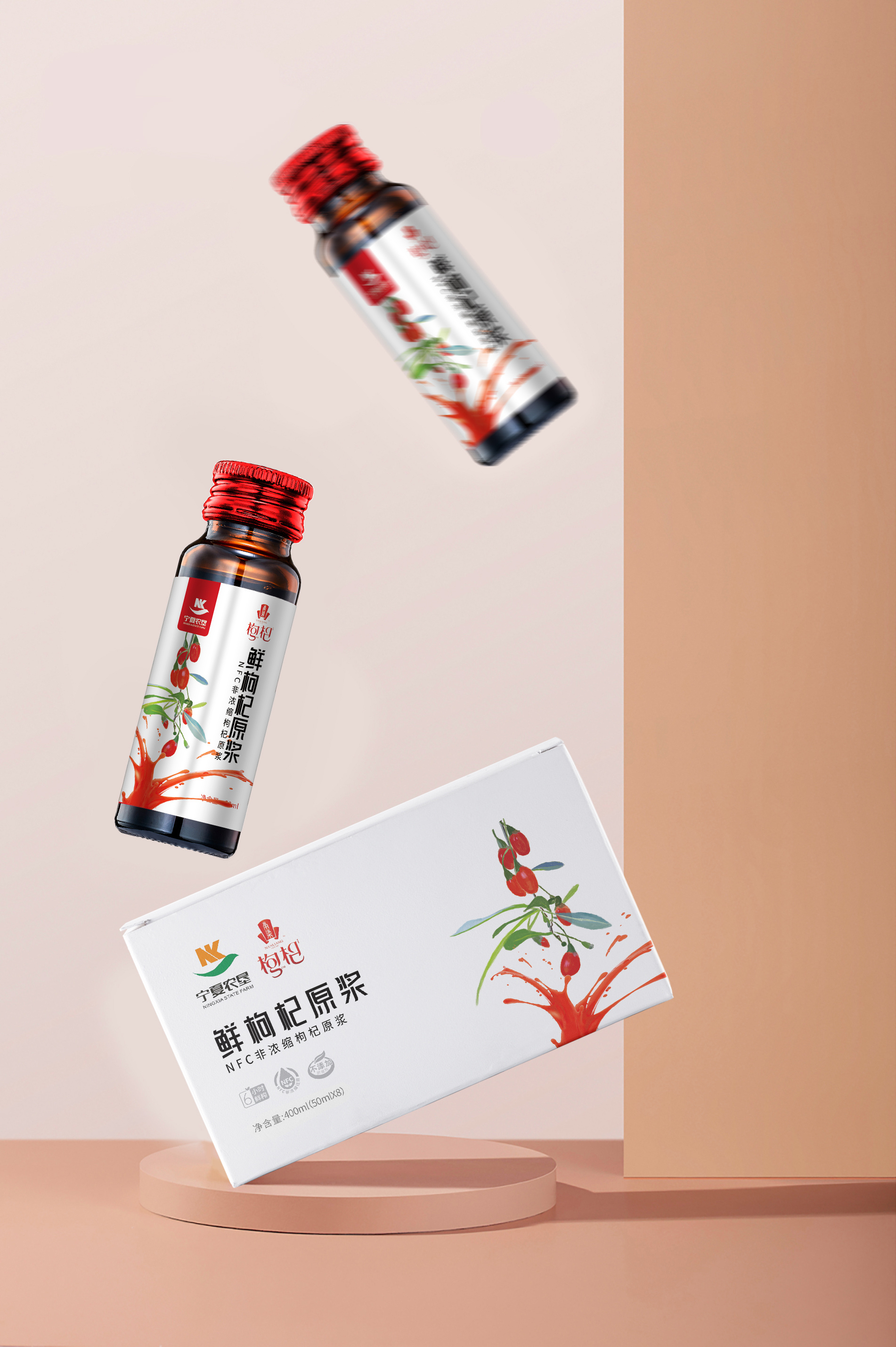 宁夏农垦枸杞原浆包装设计