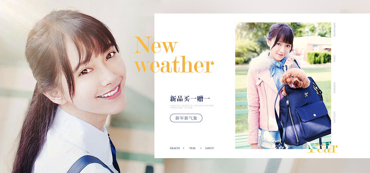 箱包banner（图ZMTQwNjcyODgw） - 电商 - 站酷设计师陈卜菘原创素材 - 站酷ZCOOL