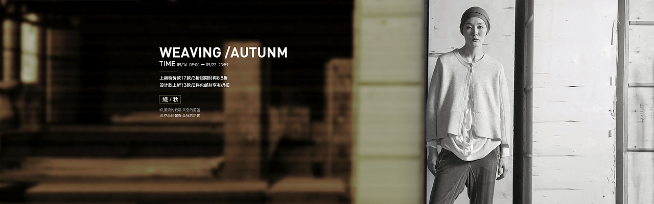 LESS（图ZMTY1NjExMTU2） - 电商 - 站酷设计师梨树是真实的原创素材 - 站酷ZCOOL