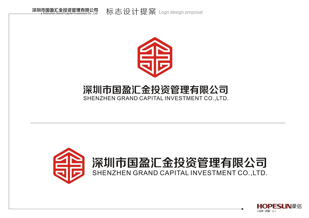 国盈汇金LOGO提案（图ZMjA1MjQyNzMy） - Logo - 站酷设计师EVanmiao原创素材 - 站酷ZCOOL