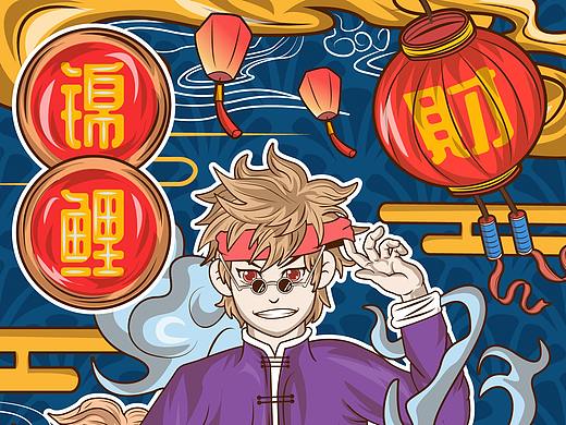 锦鲤
