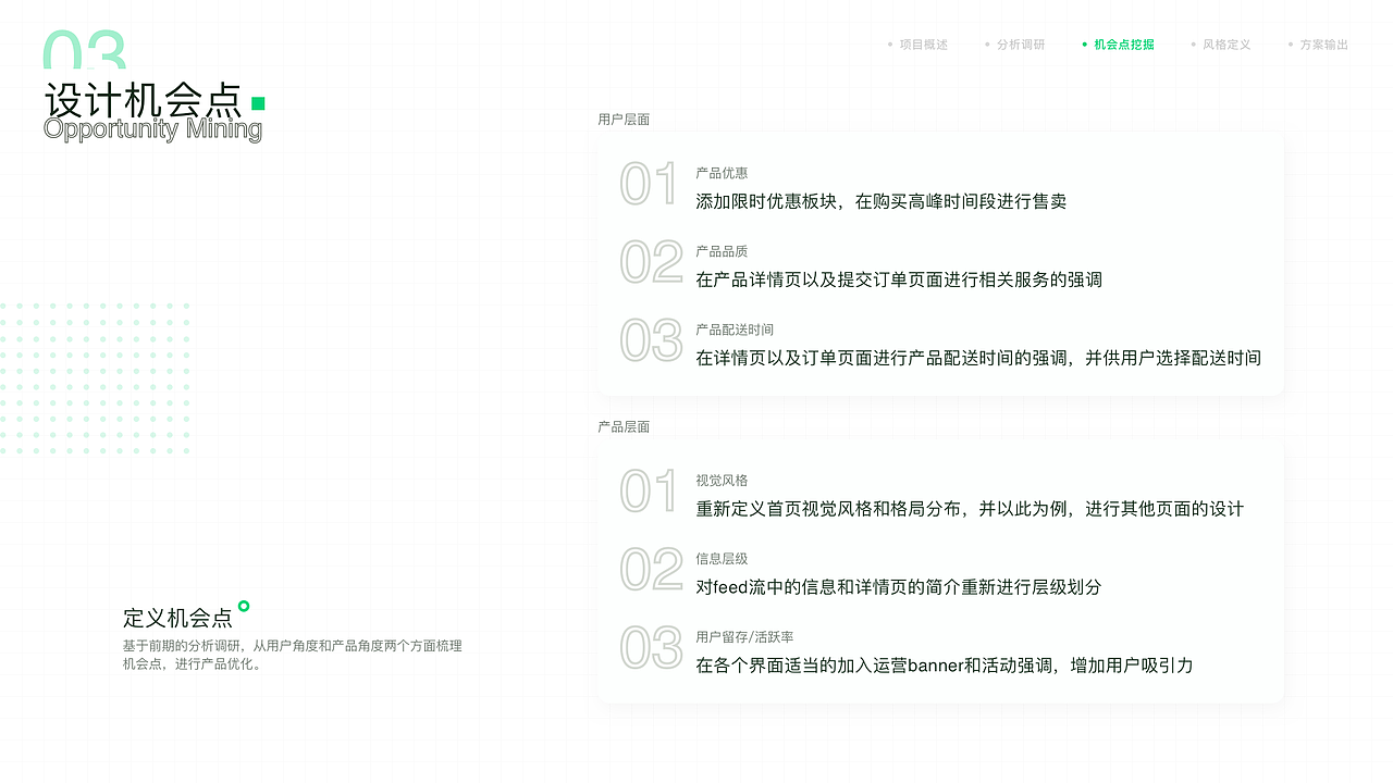UI作品集—百果园Redesign（图ZMjYyNDM0Nzg0） - APP界面 - 站酷设计师苏慕白原创素材 - 站酷ZCOOL