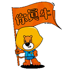 《庆新春动态表情-球员篇》（图ZMjQyODYxMTQ0） - 网络表情 - 站酷设计师小田蒜原创素材 - 站酷ZCOOL