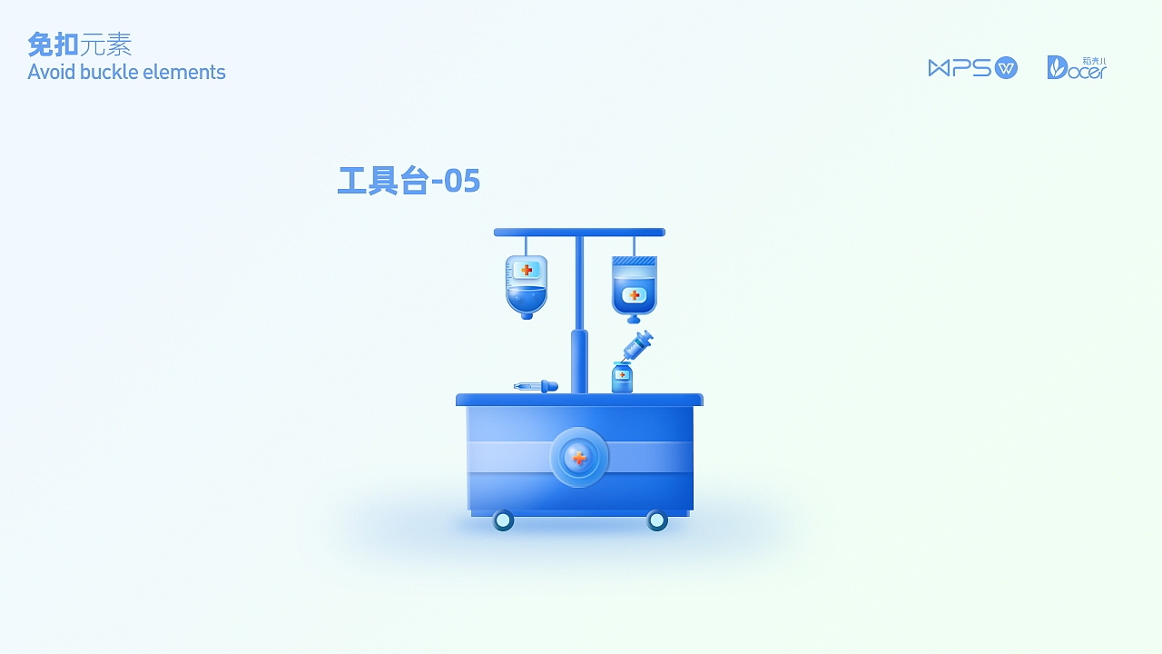 医疗元素（图ZMjUzNTc0NzI4） - 图案 - 站酷设计师y_kang原创素材 - 站酷ZCOOL