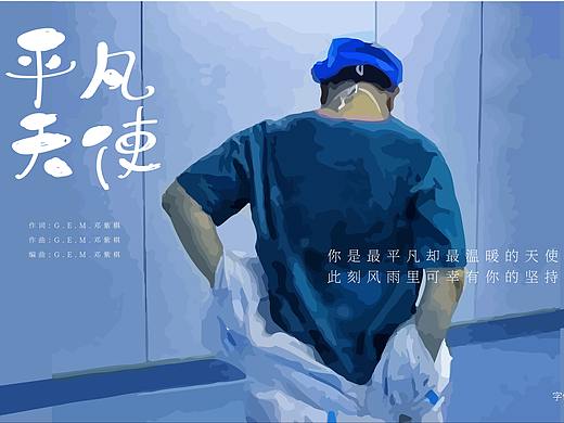 字體設計（個人主頁-ZNDM3NjI3MzI=） - 字體/字形 - 站酷設計師文文O_o原創(chuàng)素材 - 站酷ZCOOL