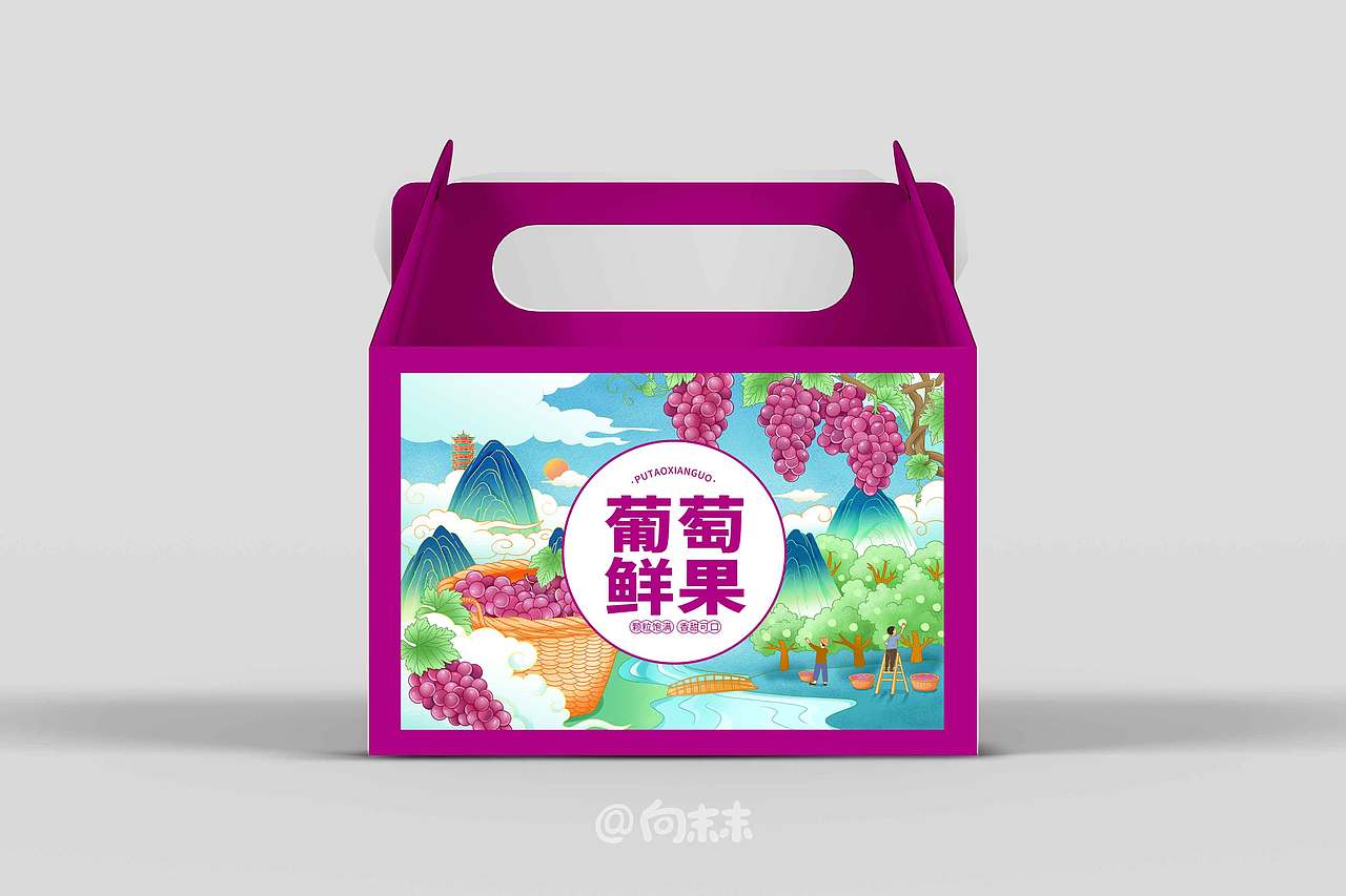 水果包装设计（图ZMjY4MjE3NTAw） - 商业插画 - 站酷设计师向末末原创素材 - 站酷ZCOOL