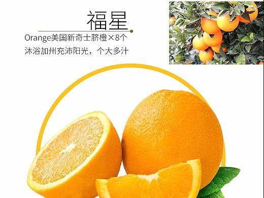 水果