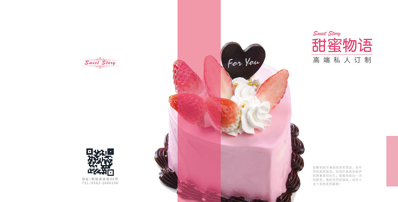 画册（图ZMTAyMTA1OTE2） - 书籍/画册 - 站酷设计师野蛮味儿的咩原创素材 - 站酷ZCOOL