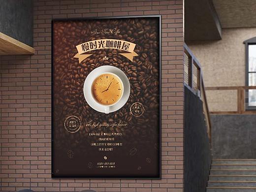 咖啡店海报练习