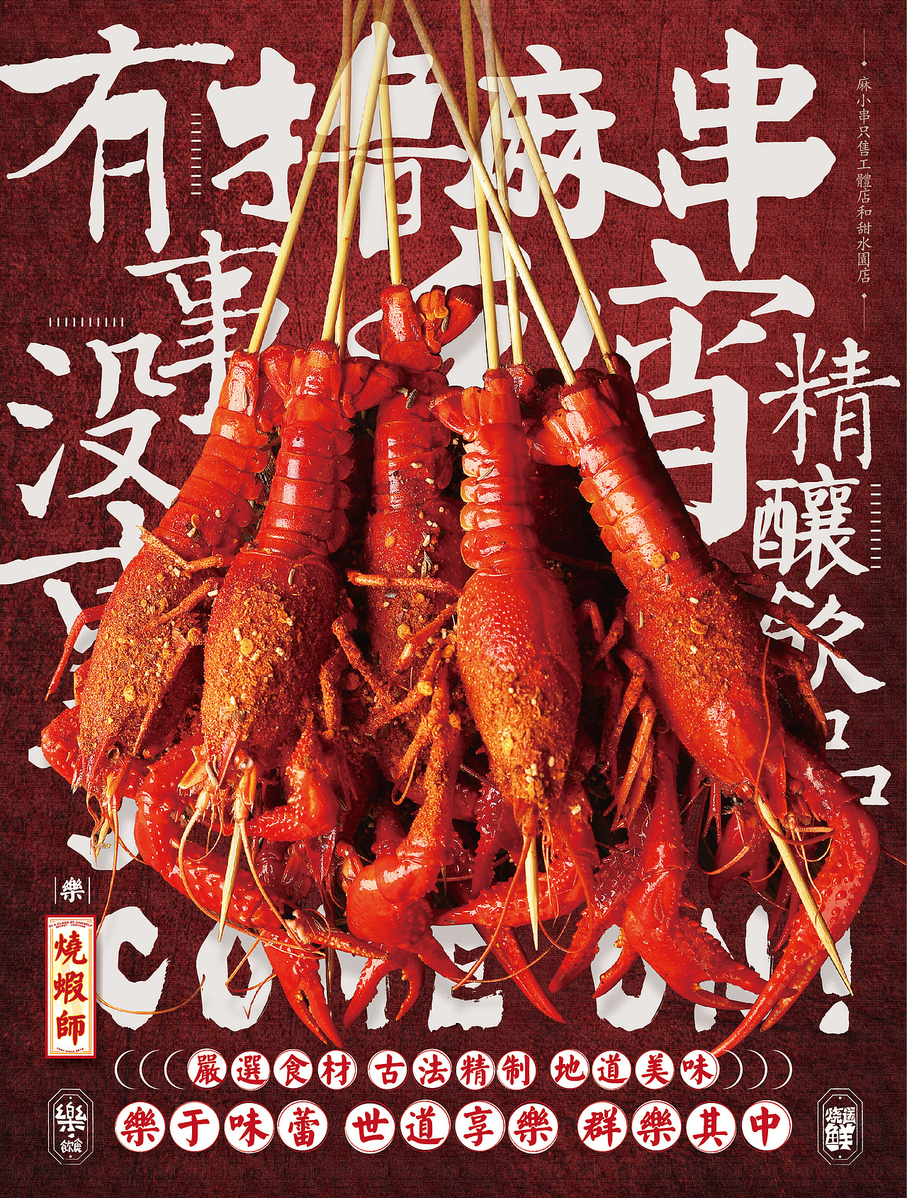 菜单设计（图ZMTQ4MjgyNzI4） - 其他平面 - 站酷设计师LaoRed原创素材 - 站酷ZCOOL