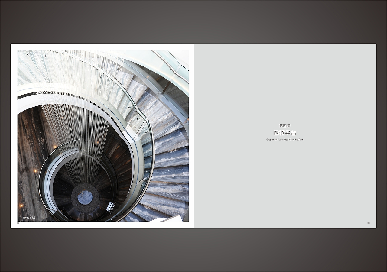 企业画册（图ZMjAwNzI0MzYw） - 书籍/画册 - 站酷设计师Vincen1224原创素材 - 站酷ZCOOL
